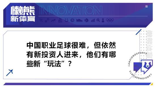 新的进展？目前还没有，在该地区独家建设使用权期间内，我们正在努力了解这个项目是否可行。